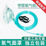 鱼跃家用制氧机适用氧气管通用氧气瓶适用双鼻塞鼻氧管一次性吸氧管 大号面罩(适合成年人老人)