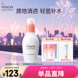 蜜浓（MINON）氨基酸滋润保湿化妆水I150g清透爽肤水（效期到2026.5.16）