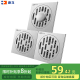 海立不锈钢地漏防臭虫反味 防臭地漏2+1两用洗衣机地漏套装86242AQ