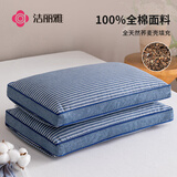 洁丽雅（Grace）纯棉荞麦枕头硬枕头100%荞麦壳荞麦皮枕芯颈椎枕