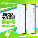 铭瑄（MAXSUN）32GB(16GBX2)套装 DDR4 3600 台式机内存条 W4白猎鹰系列马甲条 CL16海力士颗粒