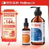 红狗 OMEGA鱼油223ml+维生素B族溶液50ml（皮毛营养组合）猫咪鱼油猫咪狗狗鱼油狗狗宠物鱼油维生素