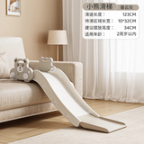 英禾滑梯儿童室内滑滑梯家用超大室内小型游乐场玩具幼儿乐园折叠滑梯 小熊滑梯【暮云灰】