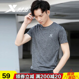 特步运动套装男装短袖速干梭织跑步七分裤健身宽松休闲男自选组合T恤 【单件上衣】/麻灰 M /170