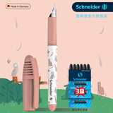 施耐德（Schneider）儿童节礼物童趣小学生钢笔儿童墨囊钢笔可擦初学者三年级四年级男孩女孩书法练字钢笔免费刻字 【小豹子EF尖】+18支墨囊