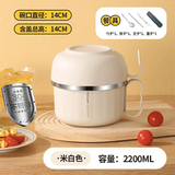 收米（ShouMi）饭盒上班族饭缸学生304不锈钢餐盒快餐杯饭碗食堂打饭专用便当盒 象牙白+餐具/304不锈钢+内置餐格 无