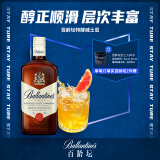 百龄坛（Ballantine’s）特醇 苏格兰 调和型 威士忌700ml  