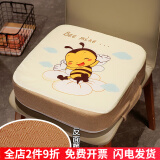 达克鸭坐垫儿童看书椅子增高垫靠垫科目二练车坐垫飘窗窗台垫办公室久坐 蜜蜂[一面毛绒一面藤席] 40*40*10厘米(独立内胆可拆洗