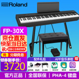 罗兰（Roland）电钢琴FP30X 重锤便携式成人儿童初学者入门数码钢琴 FP30X黑色+U架+单踏板+配件礼包