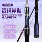 熊火筏钓竿2.1m裸竿软尾阀杆远投岸筏船筏竹排筏竿碳素抛筏鱼竿桥筏竿