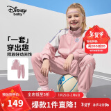 迪士尼（DISNEY）童装男女童立领前开长袖套装外套长裤两件套25春秋DB411AA02粉150