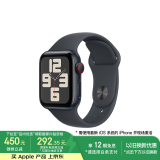 Apple/苹果 Watch SE 智能手表GPS+蜂窝款40毫米午夜色铝金属表壳午夜色运动型表带M/L MXHL3CH/B