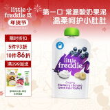 小皮（Little Freddie）蓝莓酸奶果泥100g*1袋 儿童常温酸奶水果泥 发酵乳酸奶零食吸吸乐