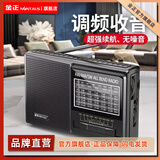 金正 C51多波段小收音机老人高端音质迷你便携式随身听歌战备FM半导体老式广播故事机全波段调频播放器 经典黑
