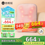 倍轻松（breo）腰部按摩器Back pro/Back 5按摩垫靠垫 背部按摩器按摩仪 揉捏热敷  送父母男女友生日情人节礼物