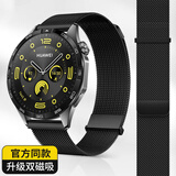 码仕适用华为手表表带Watch5/4/3/GT6/5/gt4/3/2/Pro/荣耀Magic2米兰双磁吸金属精钢黑色22mm