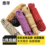 惠寻【已售2万】 加粗晾衣绳晾晒绳子晒被子衣服便捷拉绳挂衣绳防滑 随机色5捆【44米】