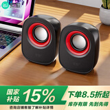 索爱（soaiy）SA-L3 音响 电脑音箱迷你小音箱多媒体笔记本电脑桌面家用网课台式机小型USB有线低音炮扬声器