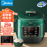 美的（Midea）电压力锅1-3人家用高压锅全自动智能预约开盖火锅煮饭煮粥锅S340电饭煲2.5L