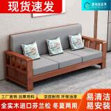豪瑞森实木沙发组合新中式家用客厅小户型直排三人位简约经济型原木沙发 柚木色款带坐垫+靠垫+抱枕 三人位长200公分