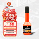 EUROREPAR欧洲维修燃油宝汽油添加剂除积碳油路三元催化清洗剂50ml