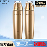 伊贝诗海藻蜗牛丝滑养肤护肤品套装补水保湿修护洗面奶水乳霜化妆品 海藻蜗牛丝滑养肤水（买一送一）