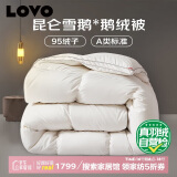 LOVO罗莱生活A类 95%昆仑白鹅绒羽绒被 冬被 1000g填充200*230cm 白色