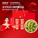 福东海铁皮石斛200克礼盒-4罐 节日礼品正宗浙江枫斗煮汤营养品送长辈