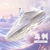 安踏毒刺丨女鞋跑步鞋夏季透气舒适跳绳鞋减震软底运动鞋慢跑鞋子女