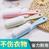 洗鞋刷硬毛清洁刷鞋刷子多功能洗衣刷家用鞋刷【颜色随机发货】 鞋刷2个装  颜色随机