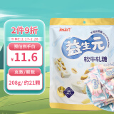 锦大益生元牛轧糖208g/袋装 软牛轧花生糖奶糖糖果 休闲食品 喜糖