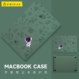 帝伊工坊苹果笔记本电脑保护壳适用13.3英寸适用Macbook Air13保护套m1个性超薄卡通外套A1932/A2179/A2337