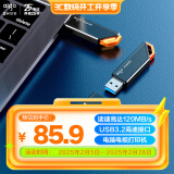 爱国者（aigo）256GB USB3.2 U盘 U331 工作指示灯 高速存储u盘 读速120MB/s 电脑扩容商务办公学习优盘 