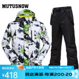 牧途雪（MUTUSNOW） 滑雪服户外冬季防风防水加厚保暖男加厚双板单板滑雪套装 白蓝 白绿+1908男黑裤 M