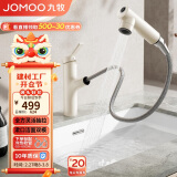 九牧（JOMOO）卫生间全方位漱口洁面抽拉式台盆面盆水龙头雅白32344-574/WB2-Z