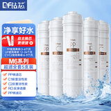 钻芯 滤芯适用于美的净水器M6滤芯MRC1586A/MRO102/121A/MRO208B-4