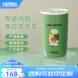 膳魔师（THERMOS）Line Friends联名保温杯宠物系列猫猫狗狗大容量水杯吸管杯咖啡杯 猫猫Kitten布朗咖啡杯 415ml