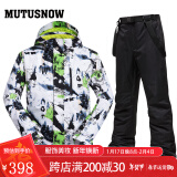 牧途雪（MUTUSNOW） 滑雪服户外冬季防风防水加厚保暖男加厚双板单板滑雪套装 白蓝 白绿+1908男黑裤 M