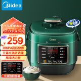 美的（Midea）电压力锅一人食家用高压锅 全自动智能预约煮小米粥锅1-3人开盖火锅S340电饭煲2.5L