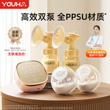 优合（youha）优合吸奶器电动双边变频双泵免手扶奶碗穿戴式 【奶碗MAX款】可奶瓶可奶碗+满足各种需求