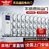 盛世昌隆电动伸缩门不锈钢电动大门学校单位工厂铝合金自动收缩电动门 精钢一代