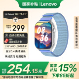 联想Lenovo Watch Fit 智能手表 云银灰  轻薄大屏运动减脂 血氧检测 蓝牙通话 运动手表  F101