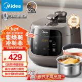 美的（Midea）0涂层精厚釜5L电压力锅家用高压锅 大屏触控全自动智能预约煲汤煮饭煮粥MY-C5937G电饭煲4-6人