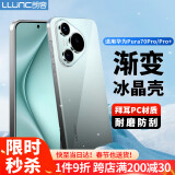 朗客适用华为Pura70Pro/+手机壳HUAWEI P70Pro+拜耳壳渐变黑色手机保护套耐磨防刮花简约外壳不易发黄