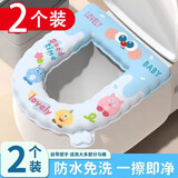 京寻防水马桶垫四季通用加厚可水洗EVA马桶坐垫坐便垫粘贴式粉色+蓝色