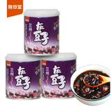 陇萃堂灰豆子200g*3罐甘肃兰州特产小吃陇礼低脂食品即食杂粮豌豆粥代餐