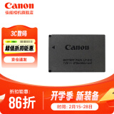 佳能（Canon） lp-e12原装电池 m50电池 适用M50二代 M200 M100 相机锂电池  佳能原装E12电池简包