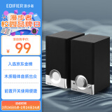 漫步者（EDIFIER）R18T 2.0木质电脑音响  台式笔记本桌面音响 游戏音响  黑色