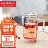 金灶（KAMJOVE）玻璃杯花茶杯家用办公室女性茶水杯 带盖玻璃吸管杯泡茶杯AC-100 公主粉【500毫升】