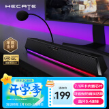 漫步者（EDIFIER）HECATE G1500bar 7.1音效电竞桌面游戏音箱防啸叫话筒蓝牙5.4电脑笔记本音响补贴 黑色